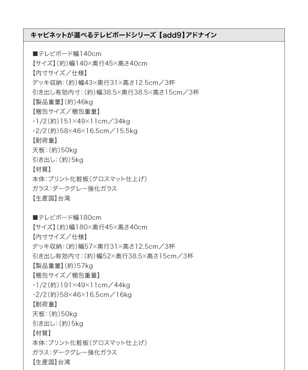 本格ウォルナット調デザイン、統一ができるテレビボード・キャビネット