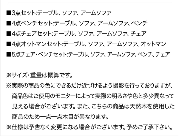 古木風デザインテーブル アメリカンスタイルのリビングダイニング