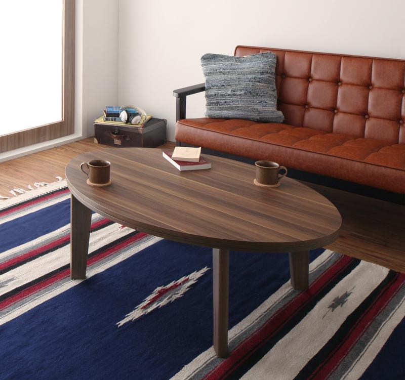 105×75cmのジャストサイズ、年中使える楕円形こたつテーブル