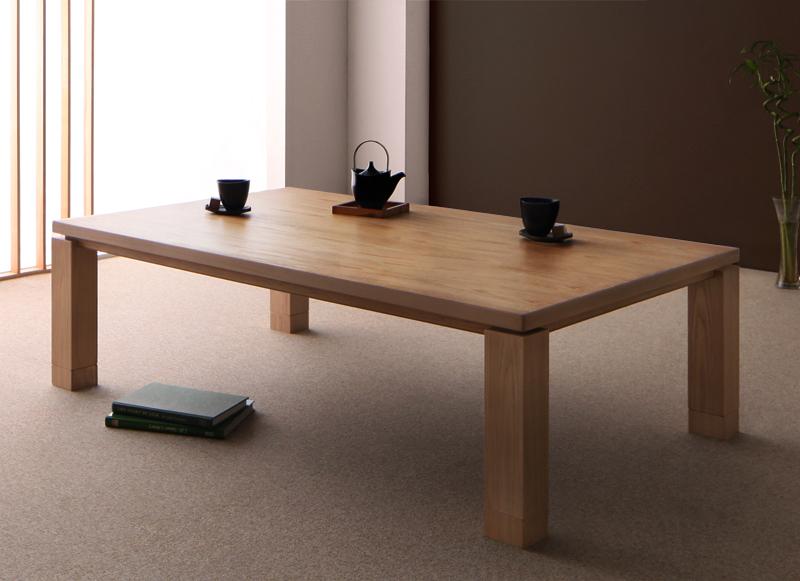 幅135、150cmワイドサイズの天然木アッシュ材のこたつテーブル