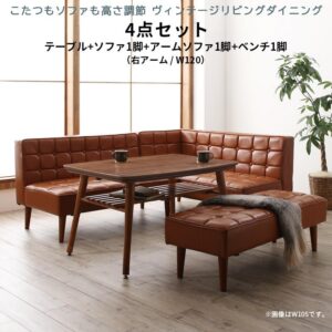 リビングダイニング | Sugure Interior | 送料無料・業界最安値